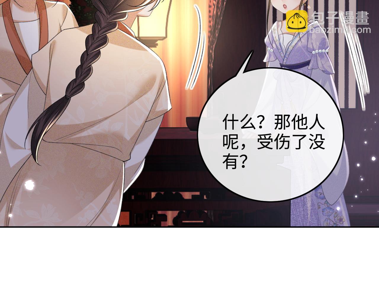 滿級綠茶穿成小可憐 - 第101話 小漂亮來了？！(1/2) - 5