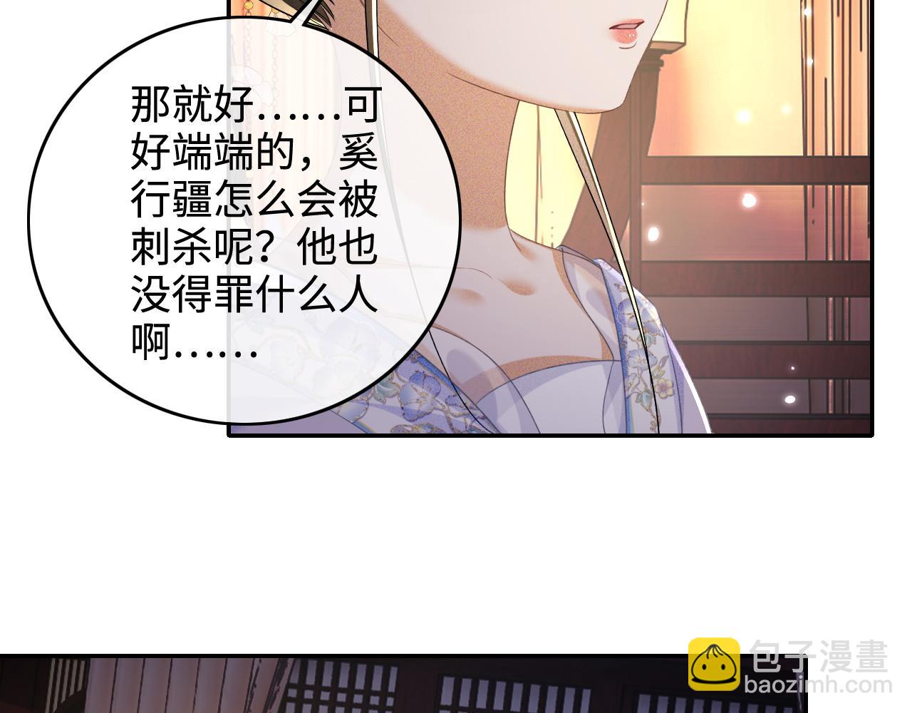 第101话 小漂亮来了？！(1/2)-第103话