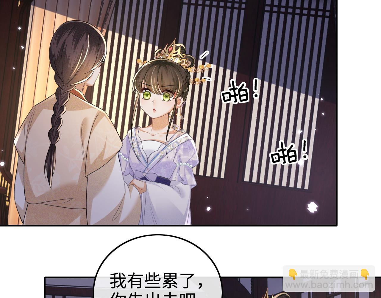 第101话 小漂亮来了？！(1/2)-第103话