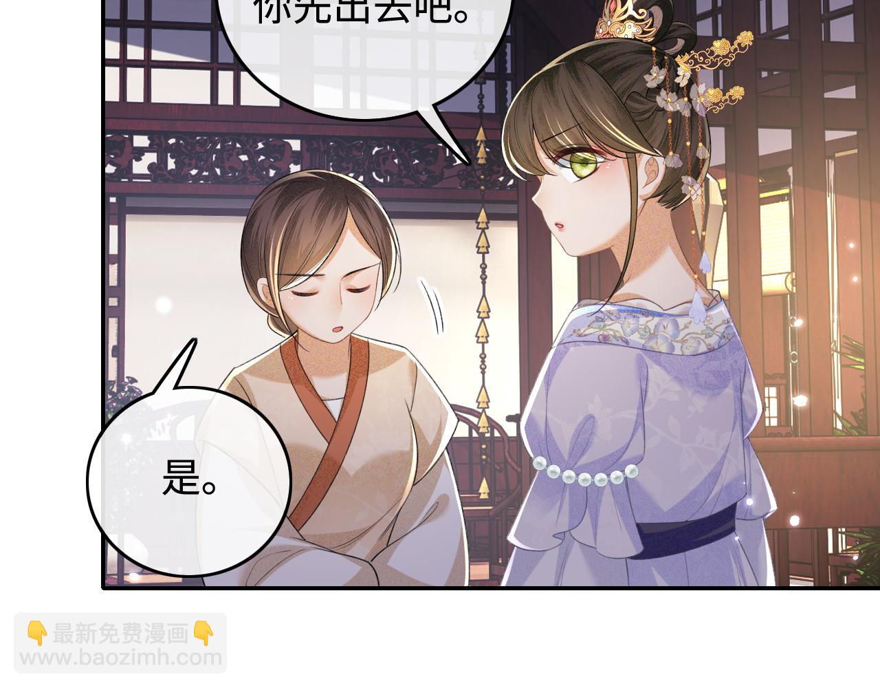 第101话 小漂亮来了？！(1/2)-第103话