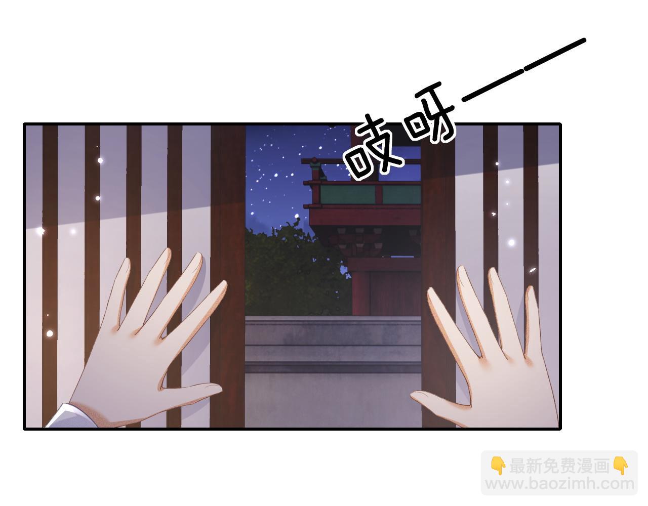 第101话 小漂亮来了？！(1/2)-第103话