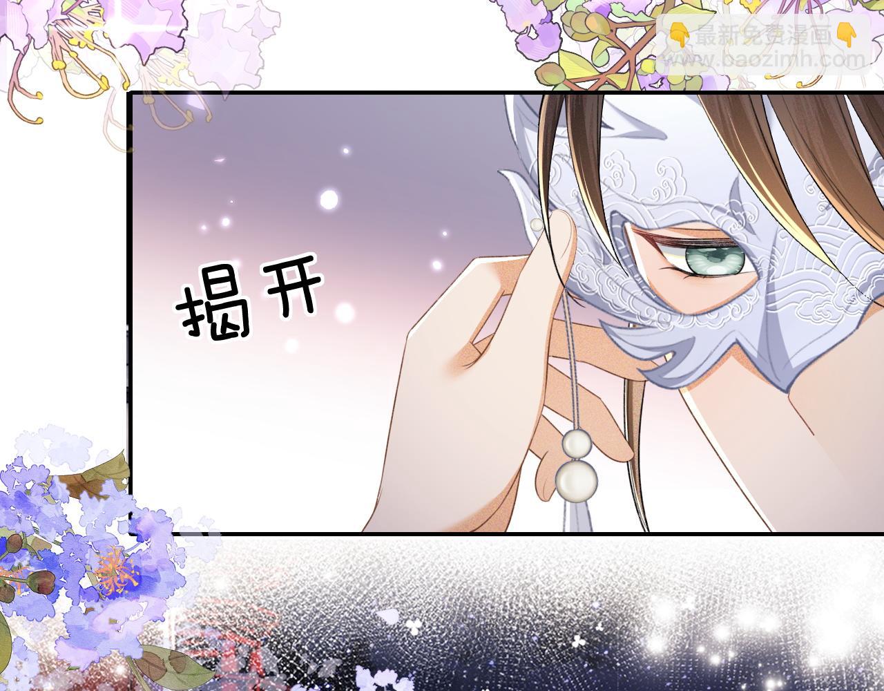 第101话 小漂亮来了？！(1/2)-第103话