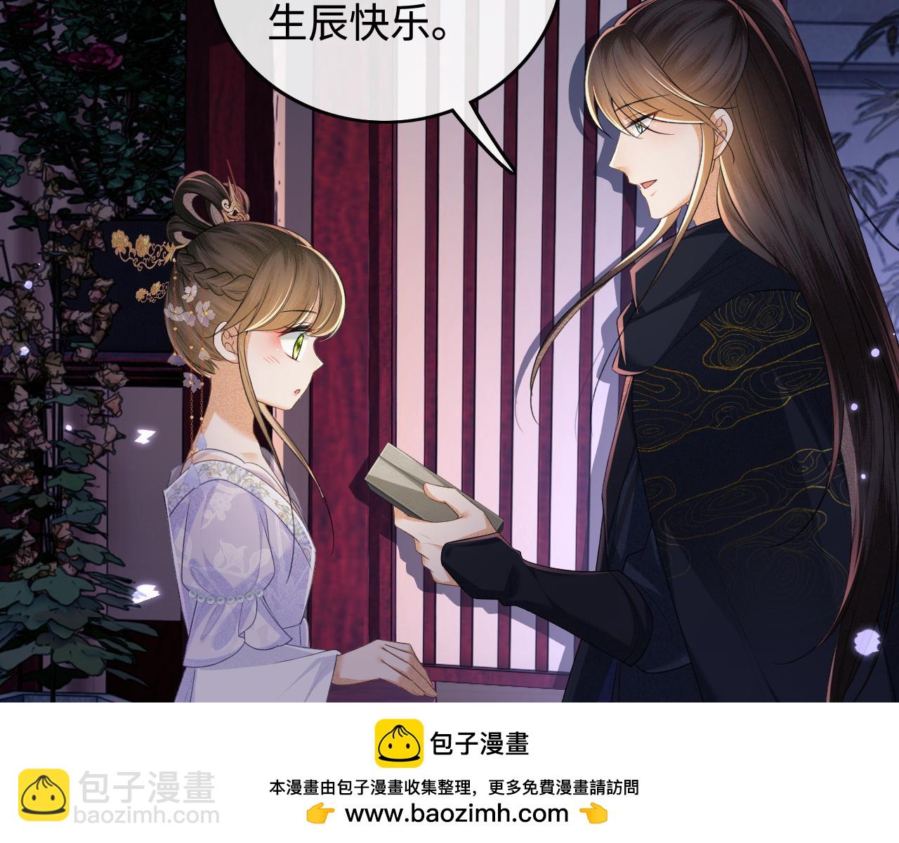 第101话 小漂亮来了？！(1/2)-第103话