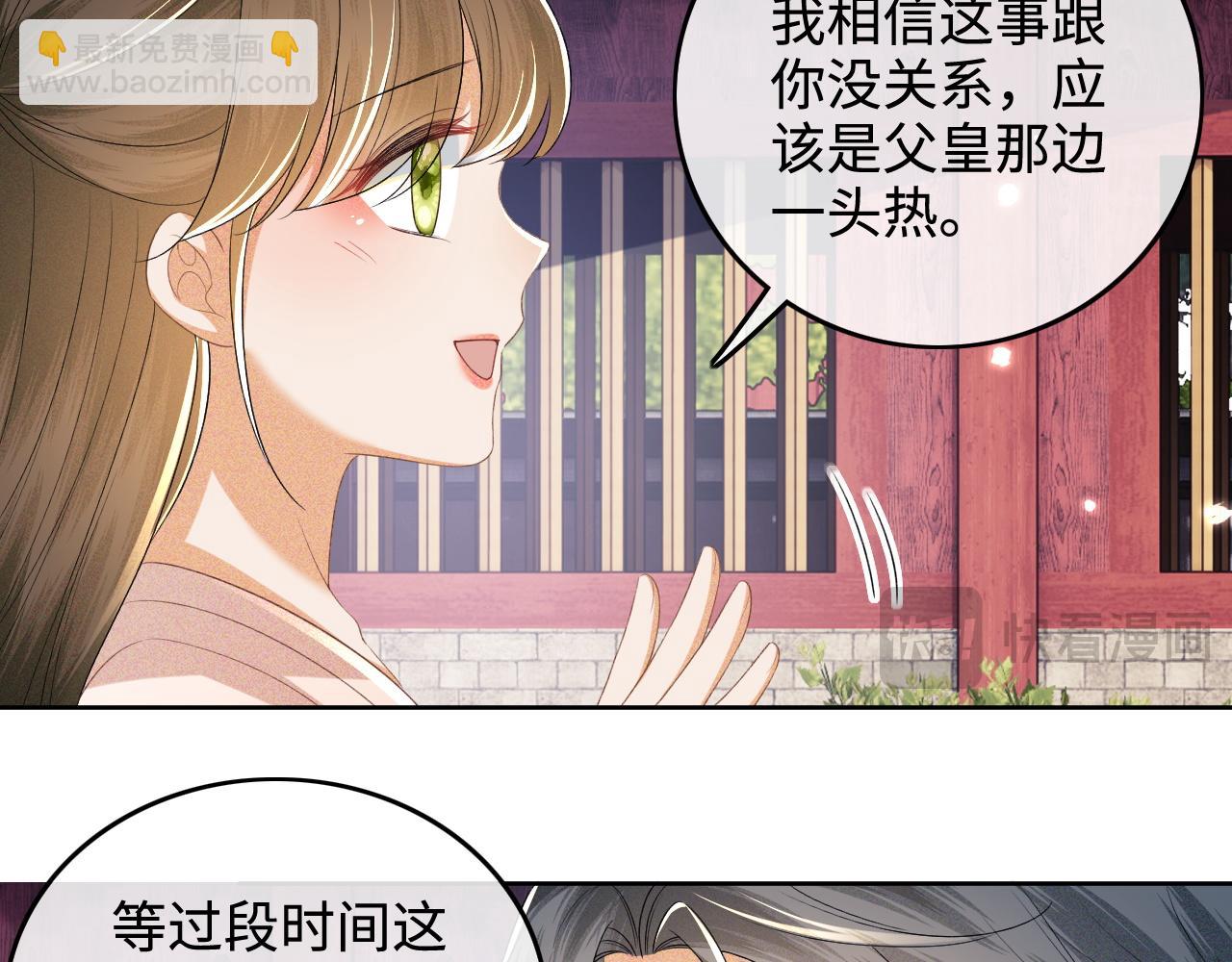 第101话 小漂亮来了？！(1/2)-第103话
