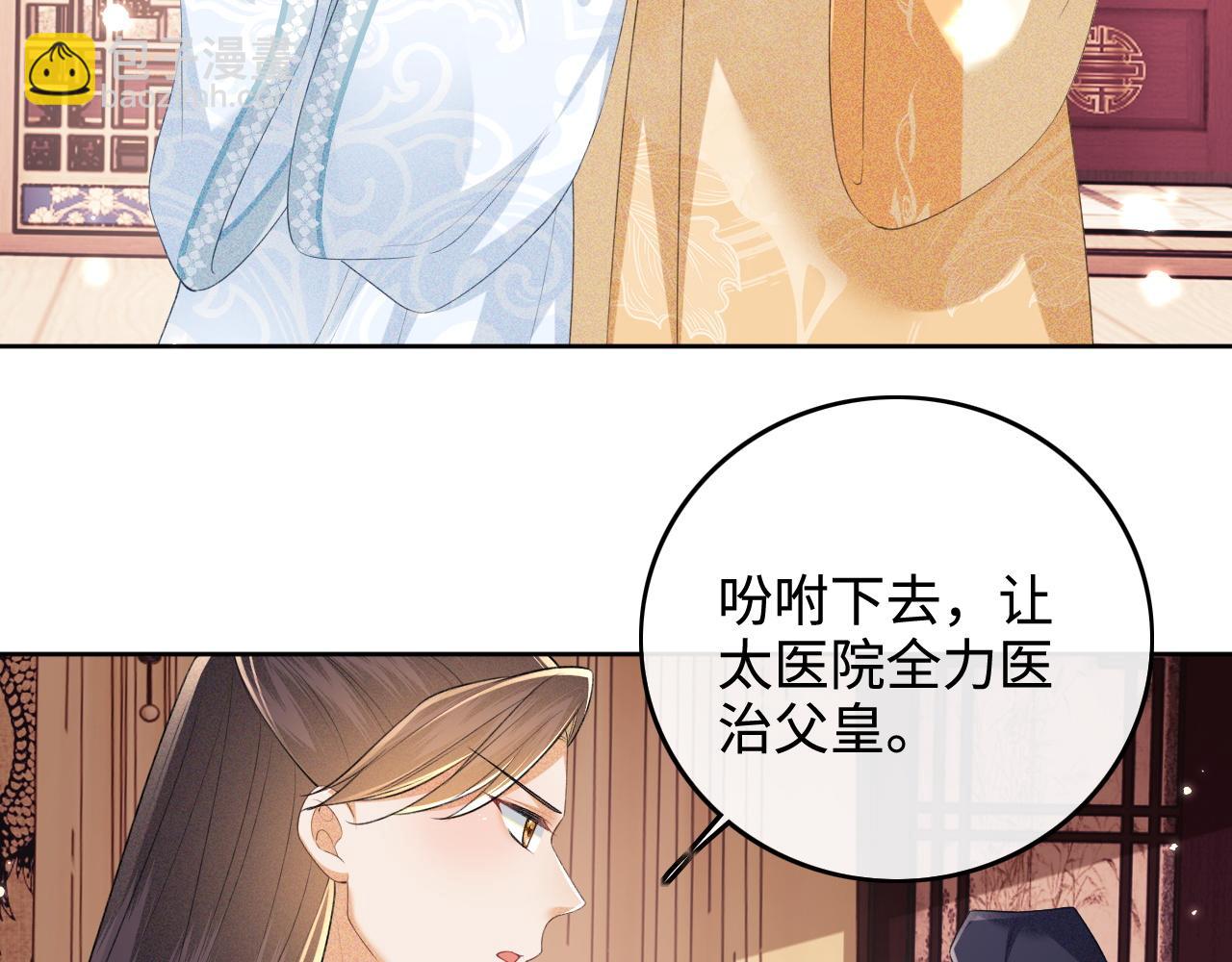 第103话 孤只要一人(1/2)-第105话