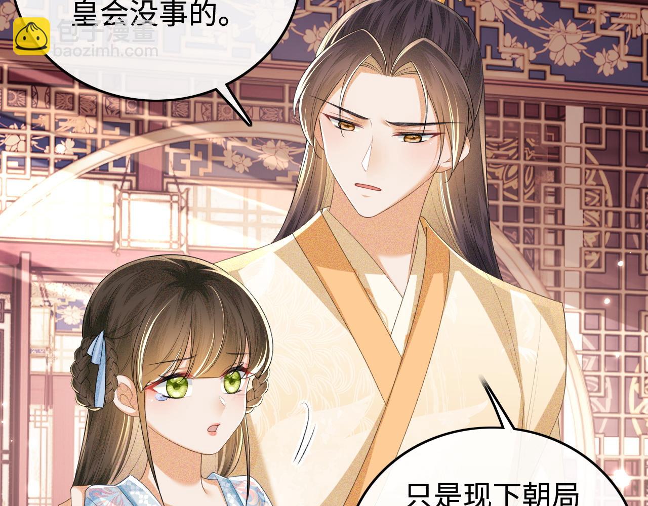 第103话 孤只要一人(1/2)-第105话