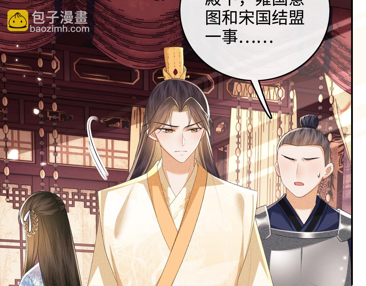 第103话 孤只要一人(1/2)-第105话