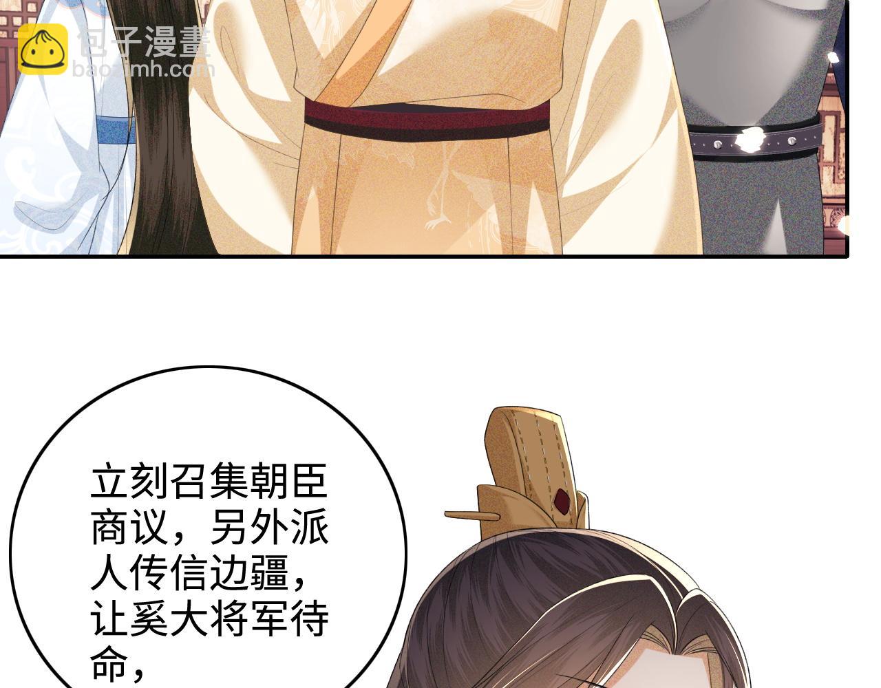 第103话 孤只要一人(1/2)-第105话