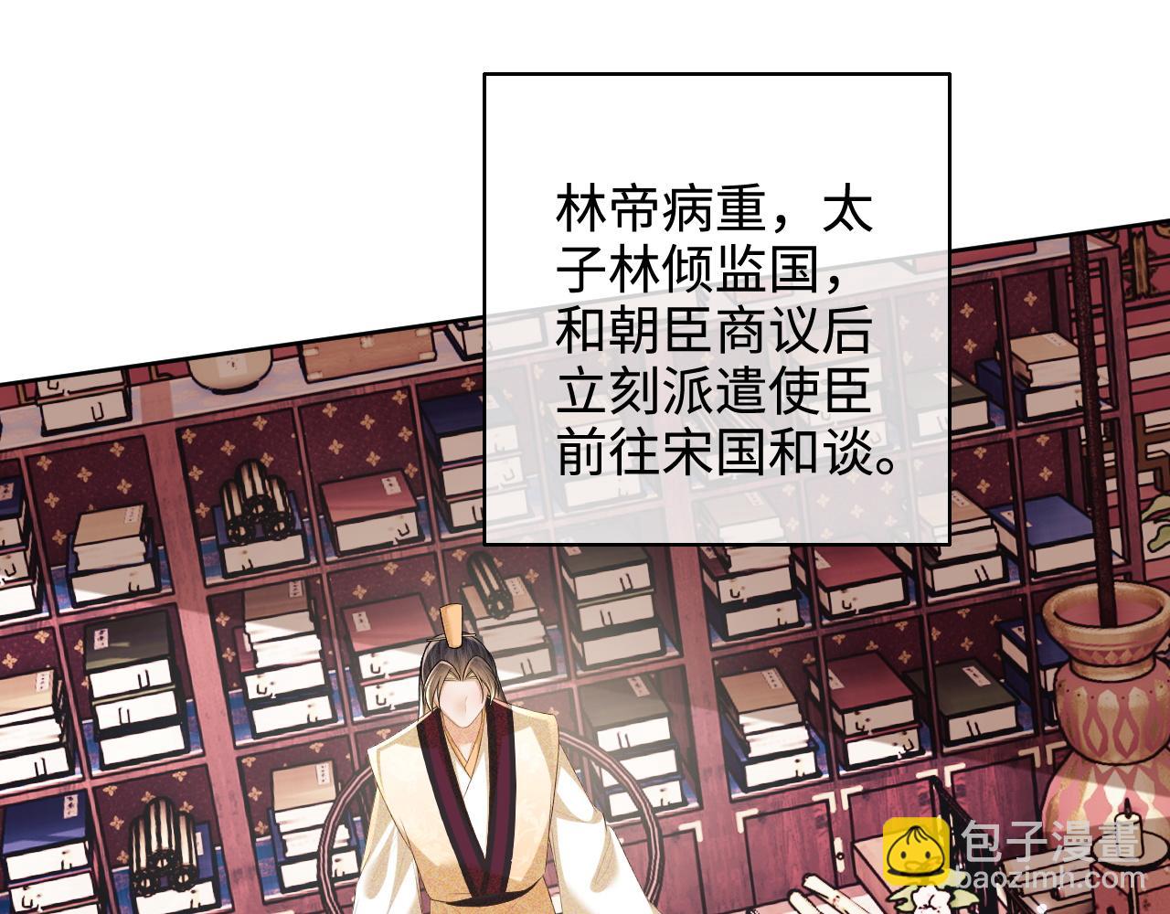 第103话 孤只要一人(1/2)-第105话