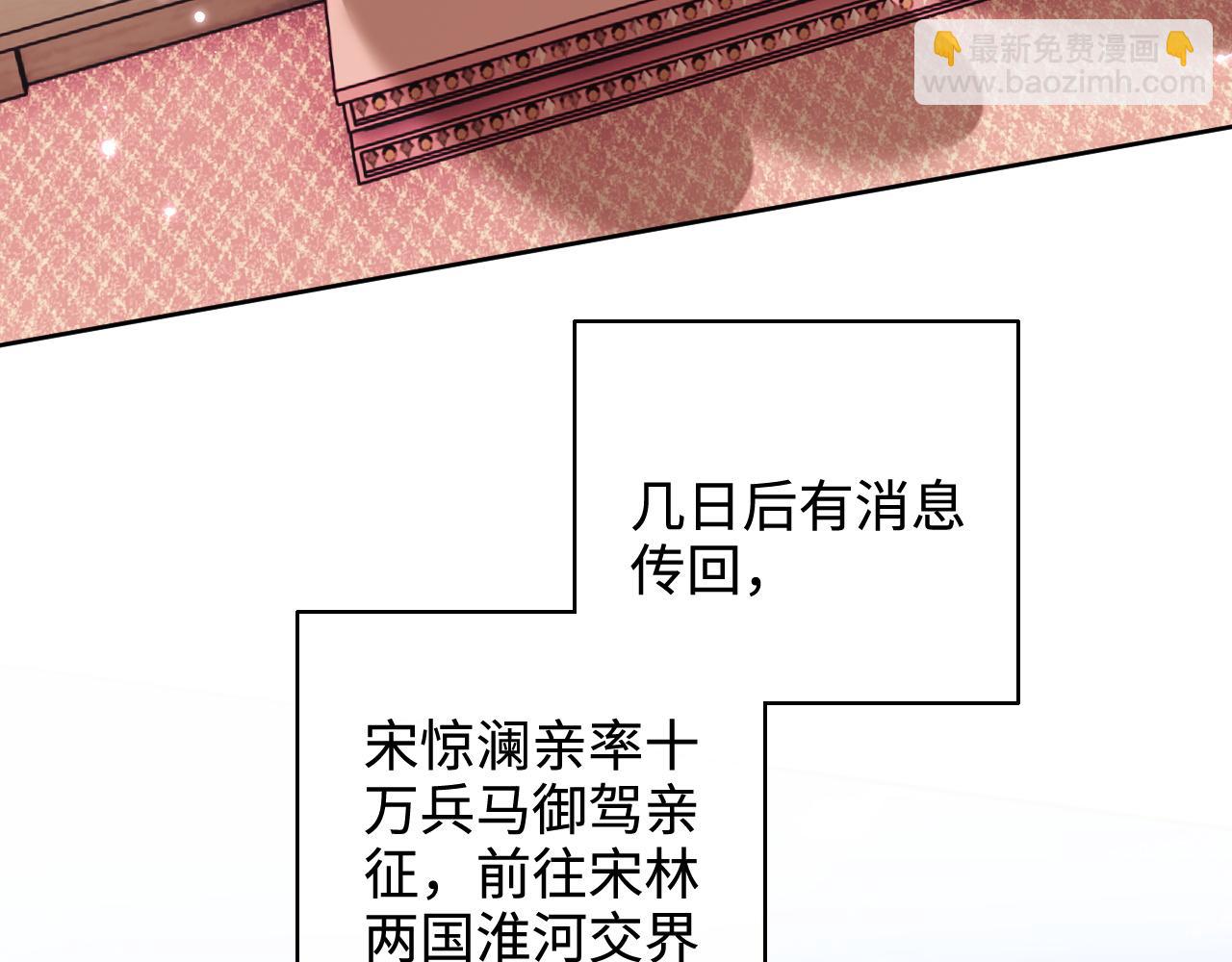 第103话 孤只要一人(1/2)-第105话