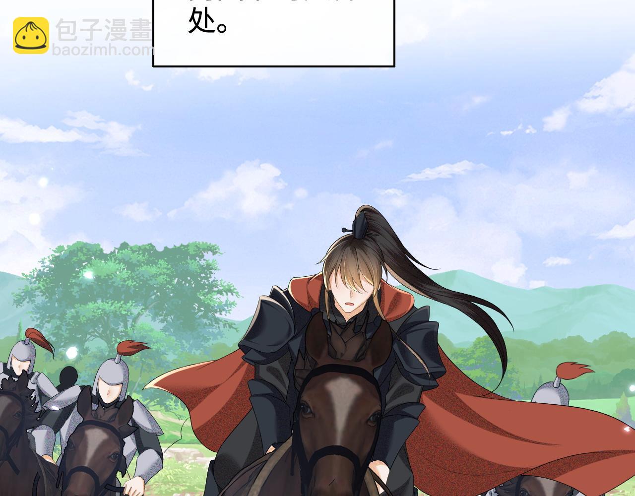 第103话 孤只要一人(1/2)-第105话