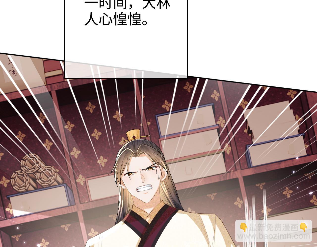 第103话 孤只要一人(1/2)-第105话