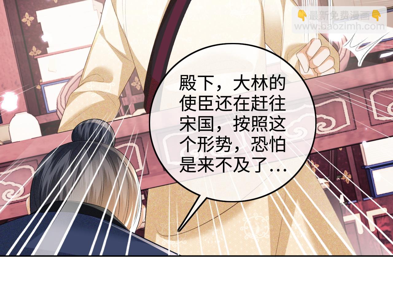 第103话 孤只要一人(1/2)-第105话