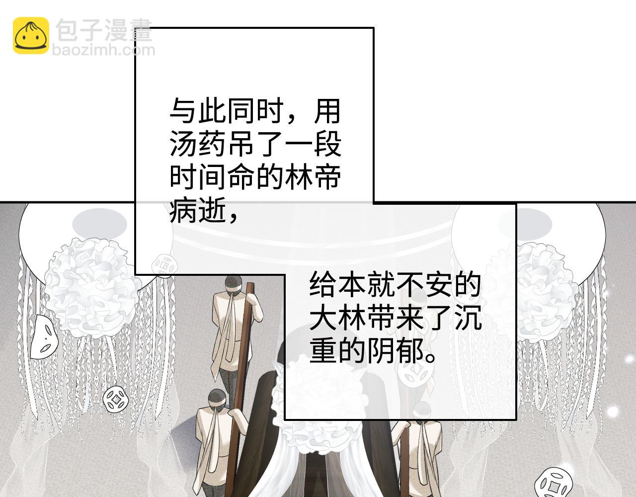 第103话 孤只要一人(1/2)-第105话