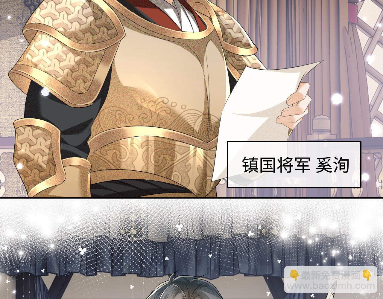 第103话 孤只要一人(1/2)-第105话