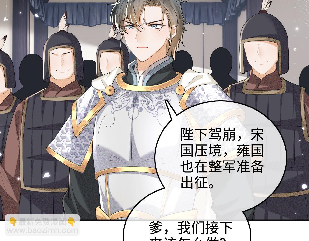 第103话 孤只要一人(1/2)-第105话