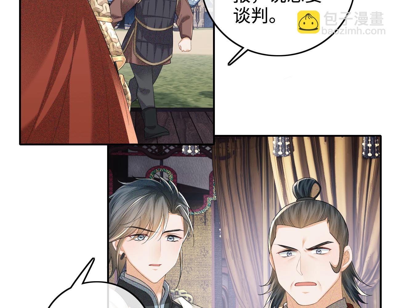 第103话 孤只要一人(1/2)-第105话