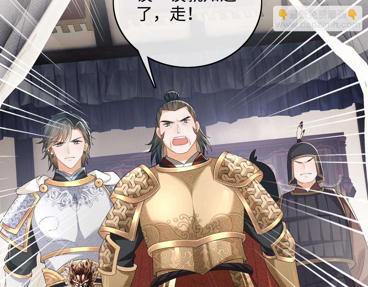 第103话 孤只要一人(1/2)-第105话