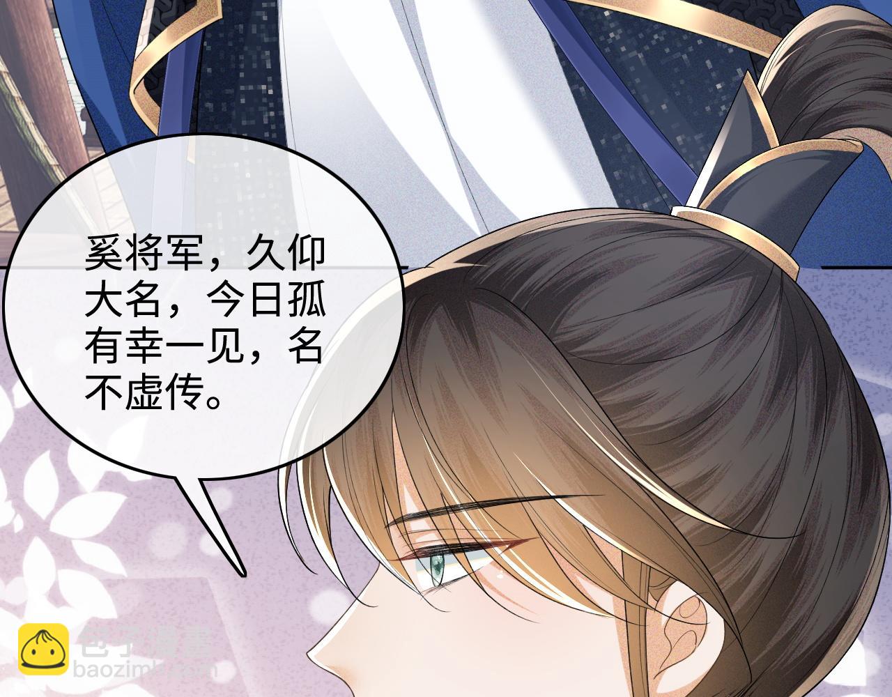 第103话 孤只要一人(1/2)-第105话