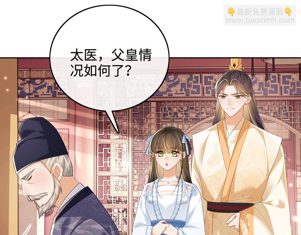 第103话 孤只要一人(1/2)-第105话