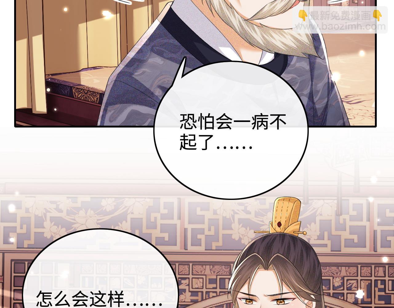 第103话 孤只要一人(1/2)-第105话