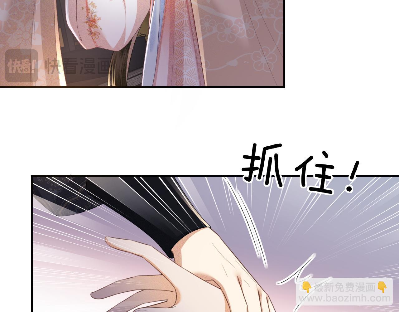 第105话 奚行疆，放手吧(1/2)-第107话