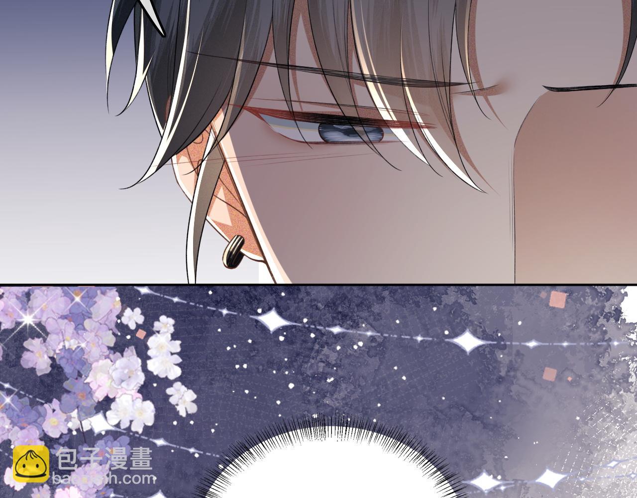 第105话 奚行疆，放手吧(1/2)-第107话