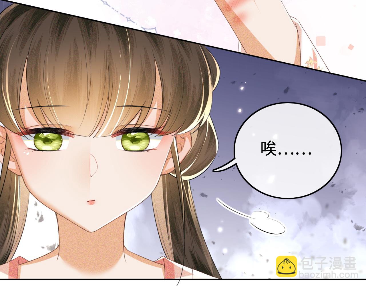 第105话 奚行疆，放手吧(1/2)-第107话