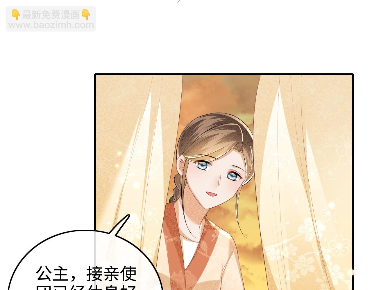 第105话 奚行疆，放手吧(1/2)-第107话