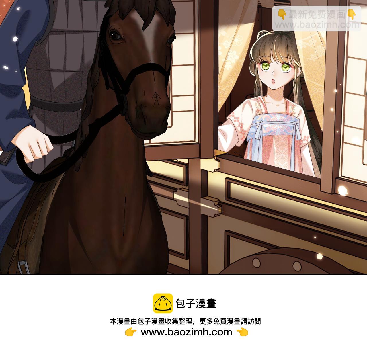 第105话 奚行疆，放手吧(1/2)-第107话