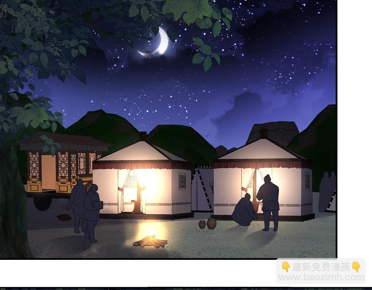 第105话 奚行疆，放手吧(1/2)-第107话