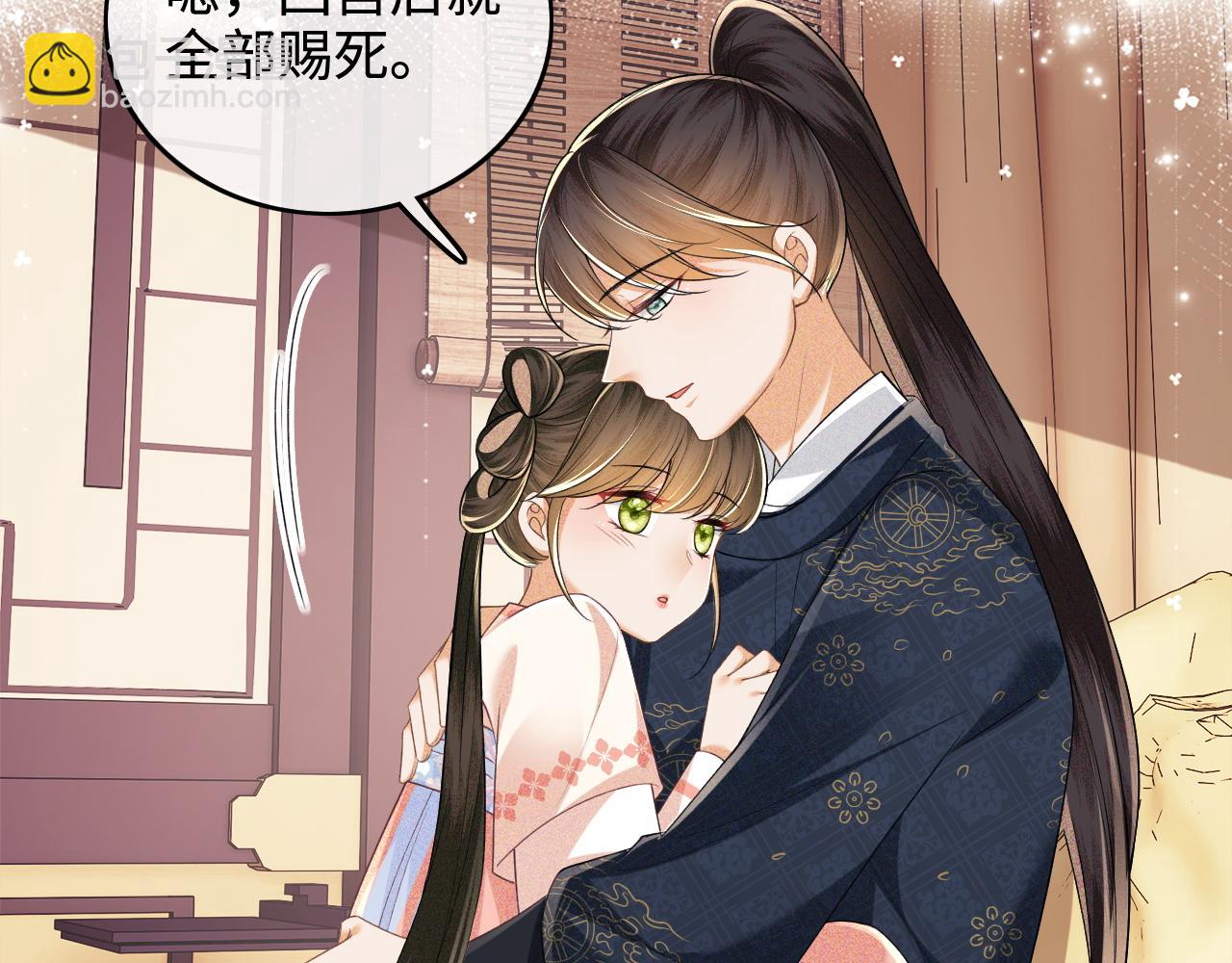 第107话 想跟公主更亲近一点(1/2)-第109话