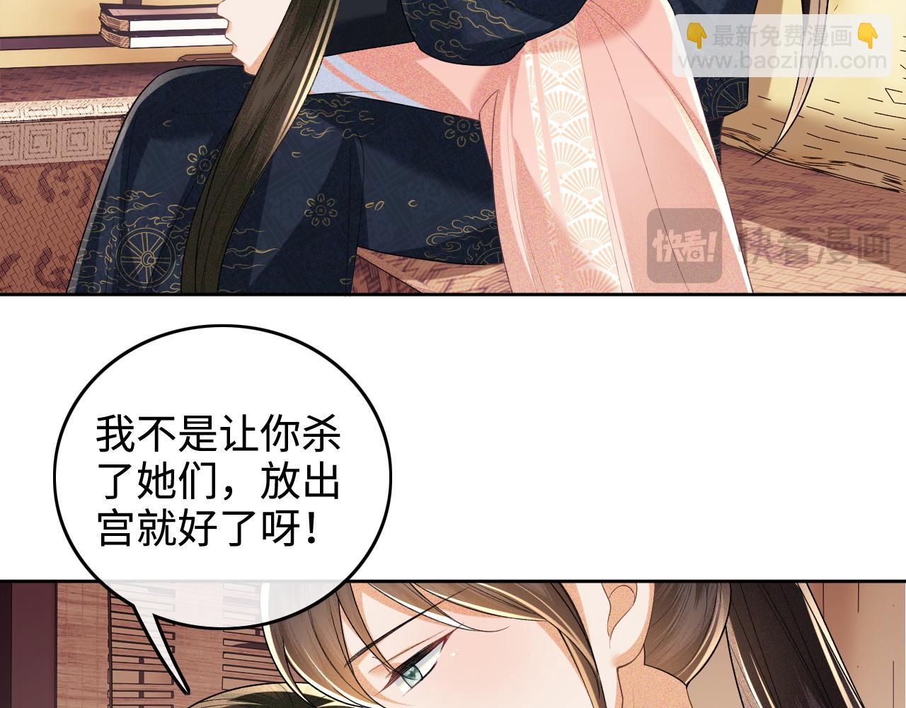 第107话 想跟公主更亲近一点(1/2)-第109话