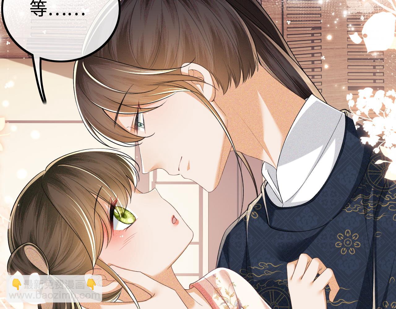 第107话 想跟公主更亲近一点(1/2)-第109话