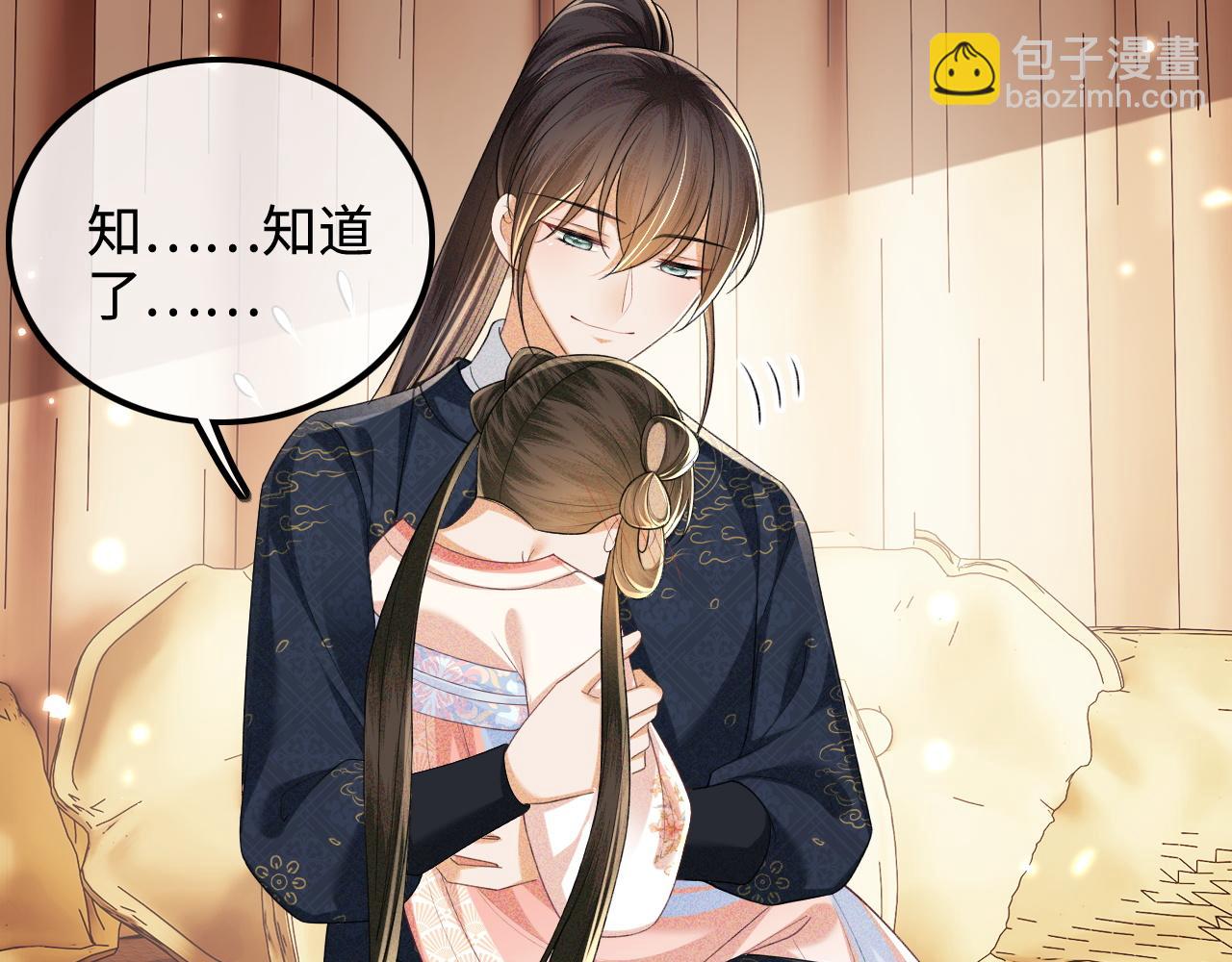 第107话 想跟公主更亲近一点(1/2)-第109话