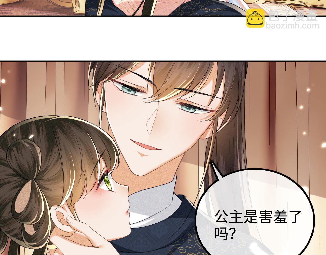 第107话 想跟公主更亲近一点(1/2)-第109话