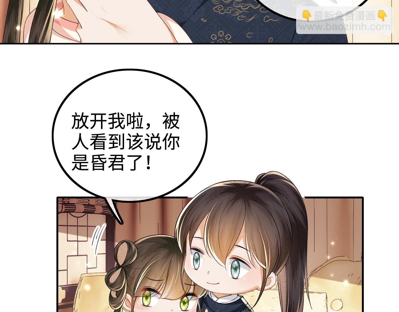 第107话 想跟公主更亲近一点(1/2)-第109话