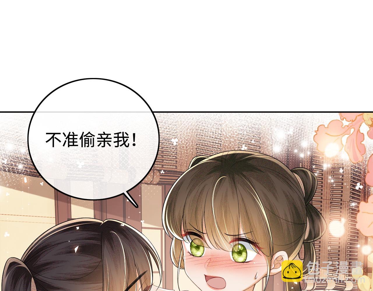 第107话 想跟公主更亲近一点(1/2)-第109话