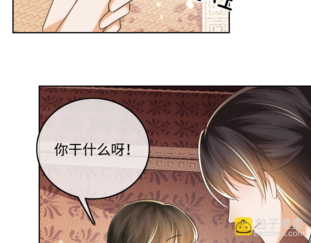 滿級綠茶穿成小可憐 - 第109話 小宋你身上好香(1/2) - 7