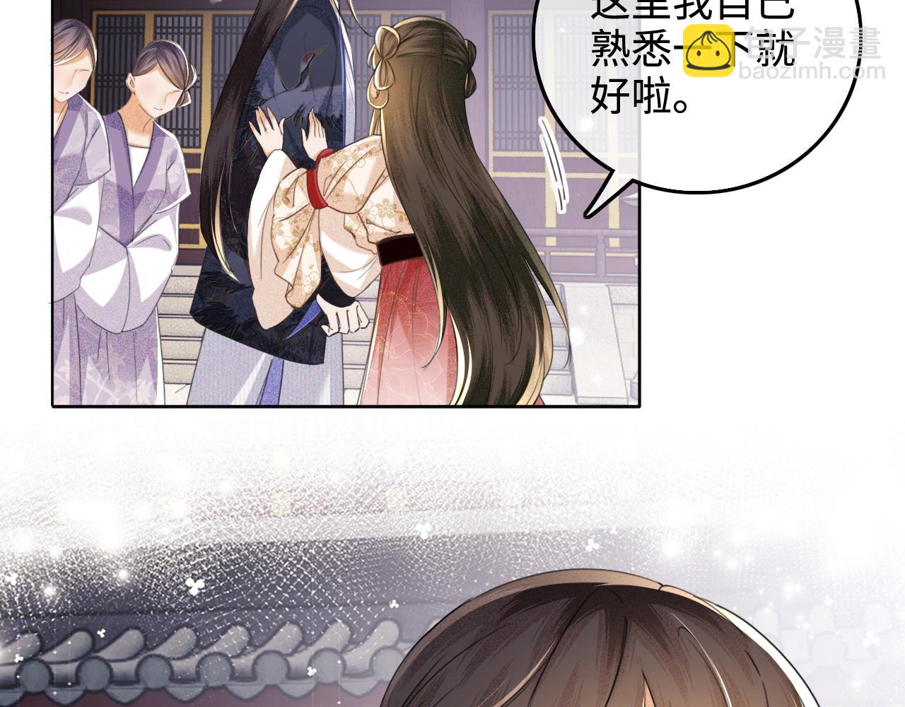 第111话 陛下杀人从不手软(1/2)-第113话