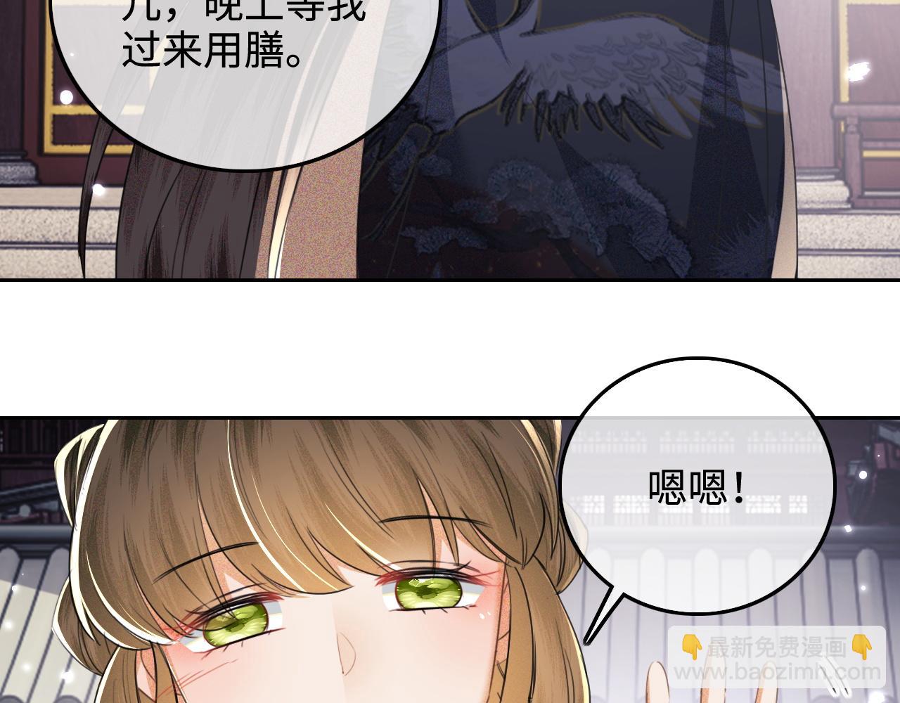 第111话 陛下杀人从不手软(1/2)-第113话