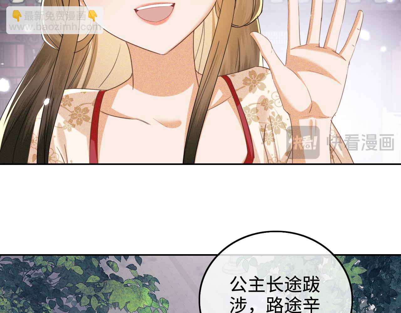 第111话 陛下杀人从不手软(1/2)-第113话