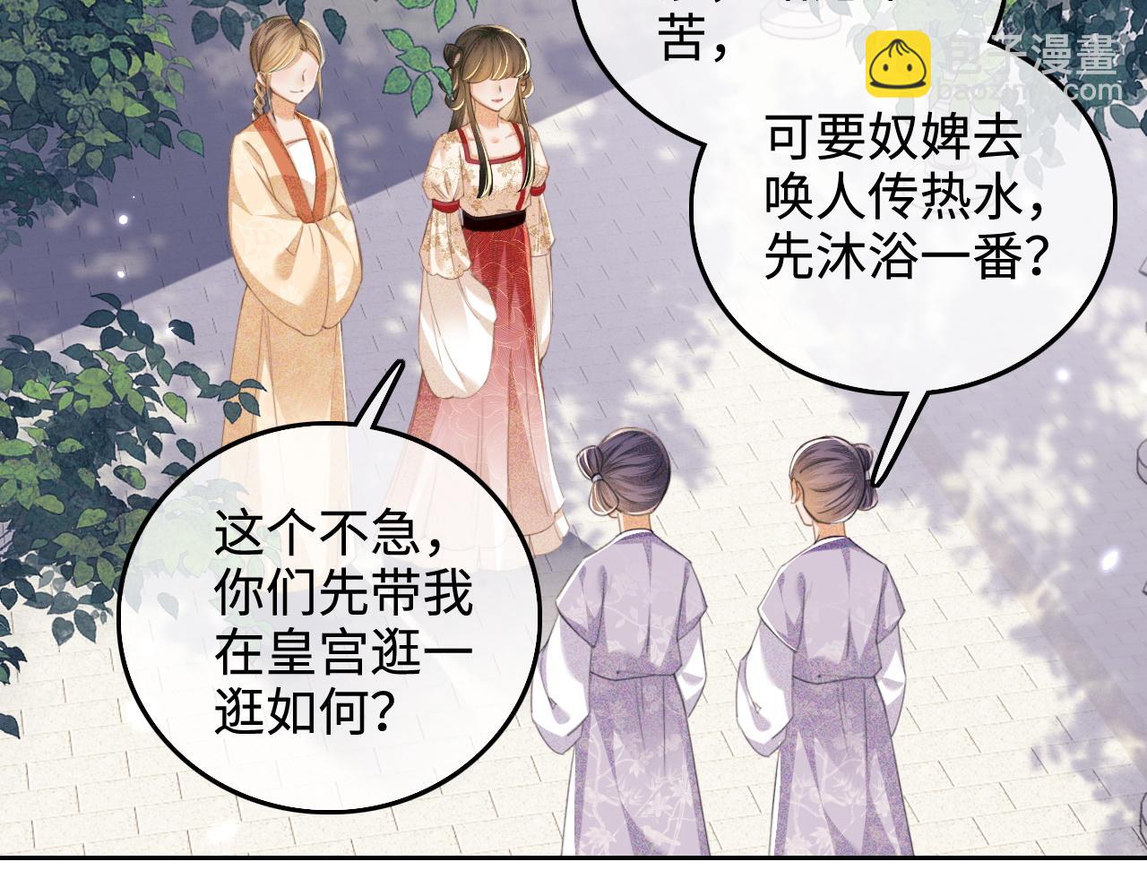 第111话 陛下杀人从不手软(1/2)-第113话