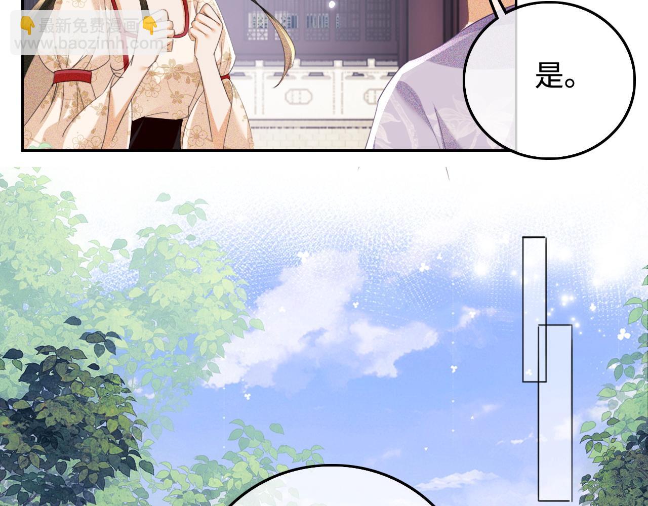 第111话 陛下杀人从不手软(1/2)-第113话