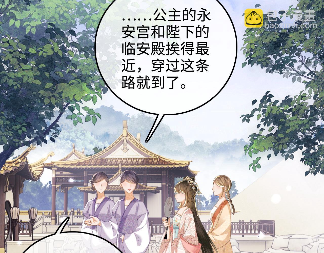 第111话 陛下杀人从不手软(1/2)-第113话