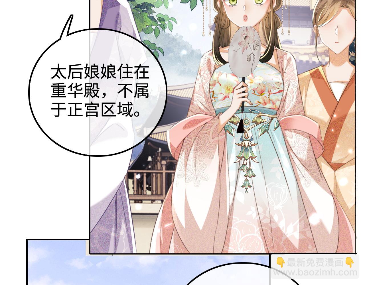 第111话 陛下杀人从不手软(1/2)-第113话