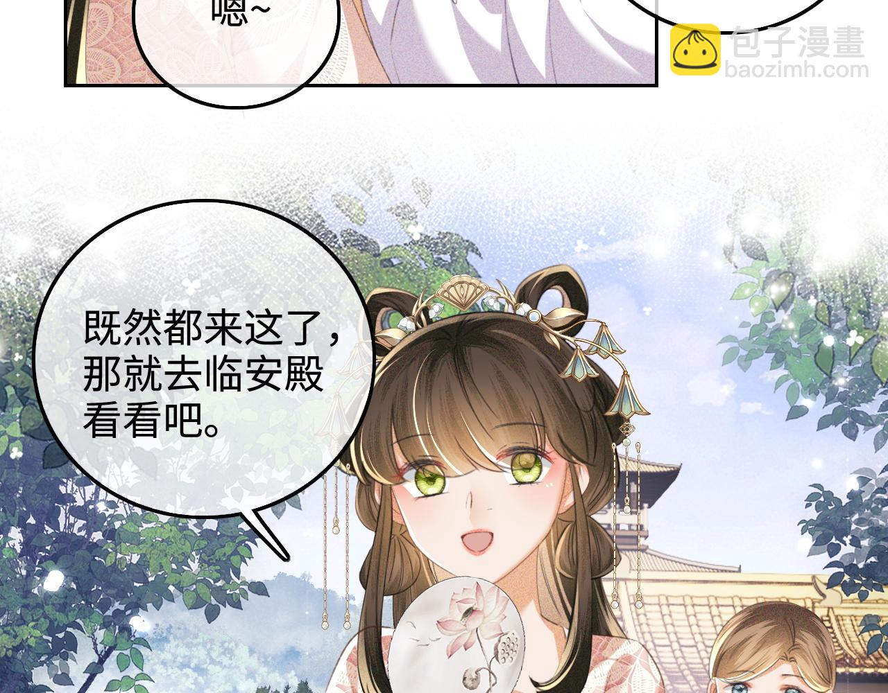 第111话 陛下杀人从不手软(1/2)-第113话