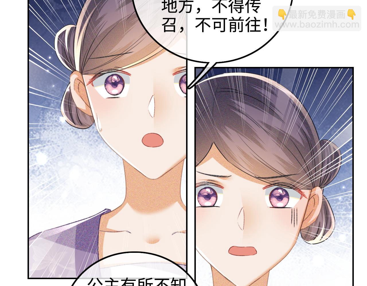 第111话 陛下杀人从不手软(1/2)-第113话