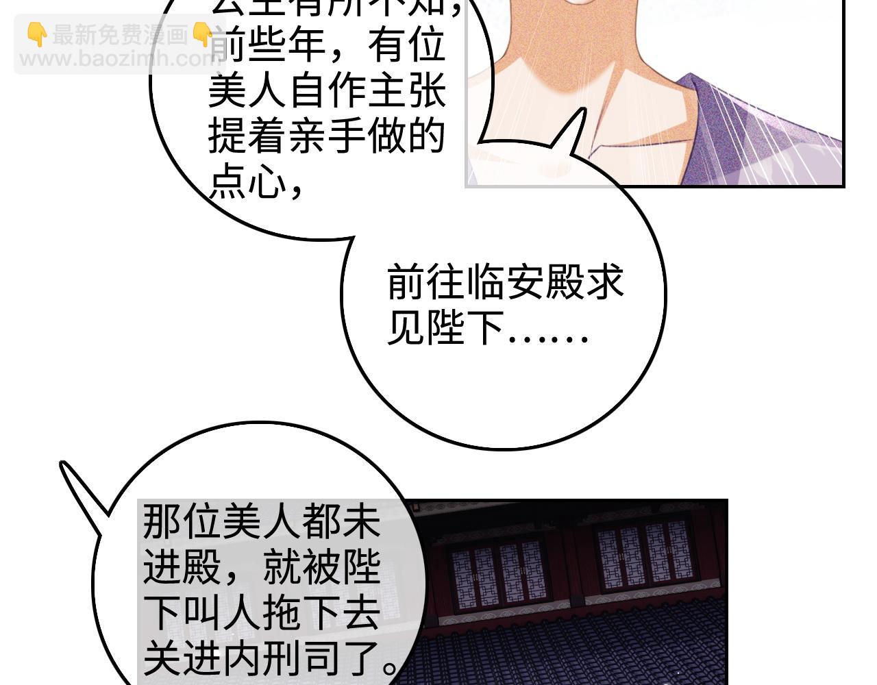 第111话 陛下杀人从不手软(1/2)-第113话