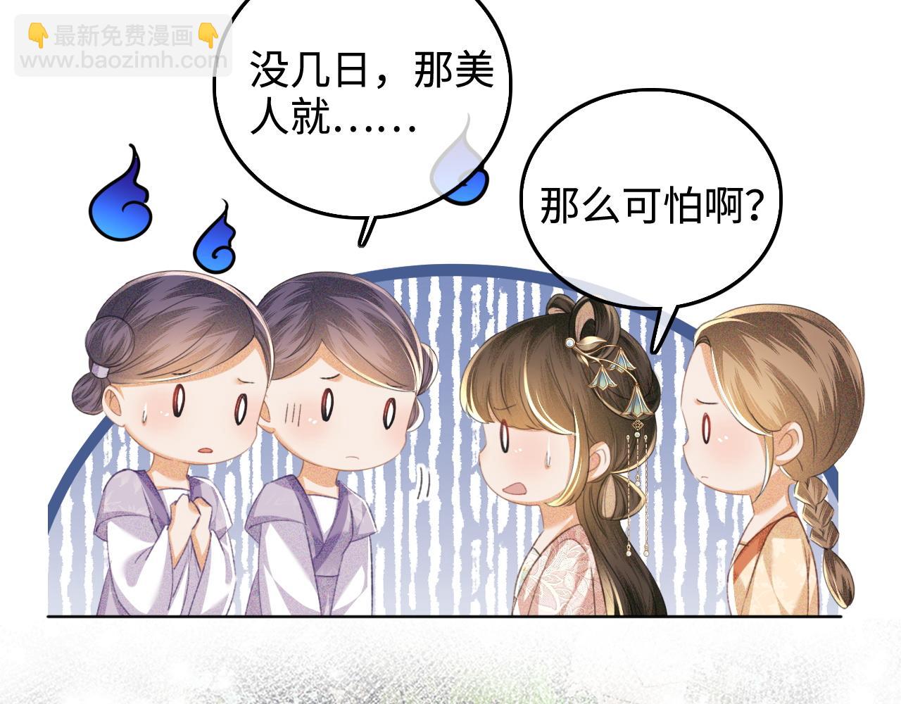 第111话 陛下杀人从不手软26